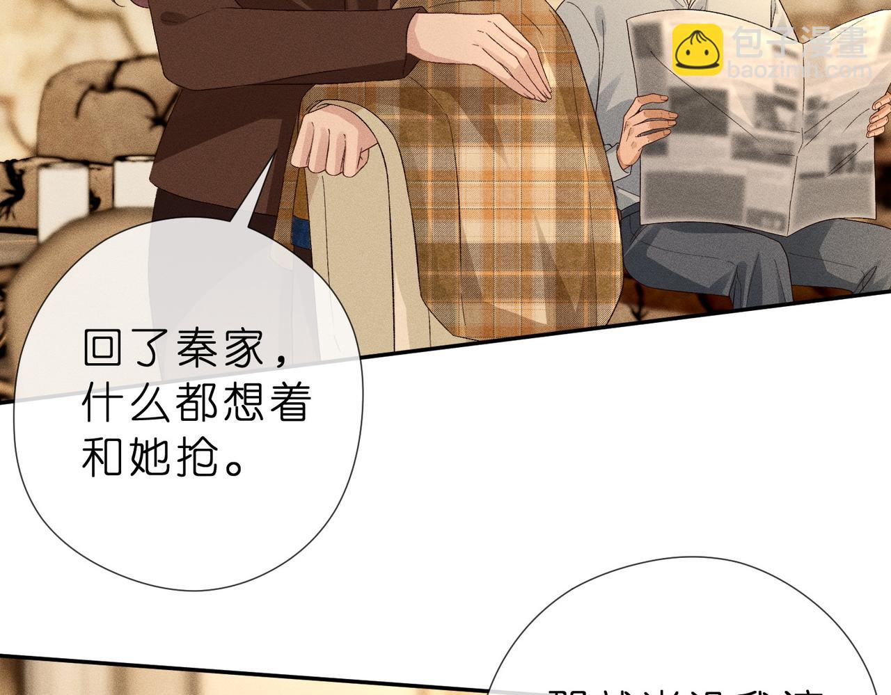 第15话 家长会(1/3)-第15话