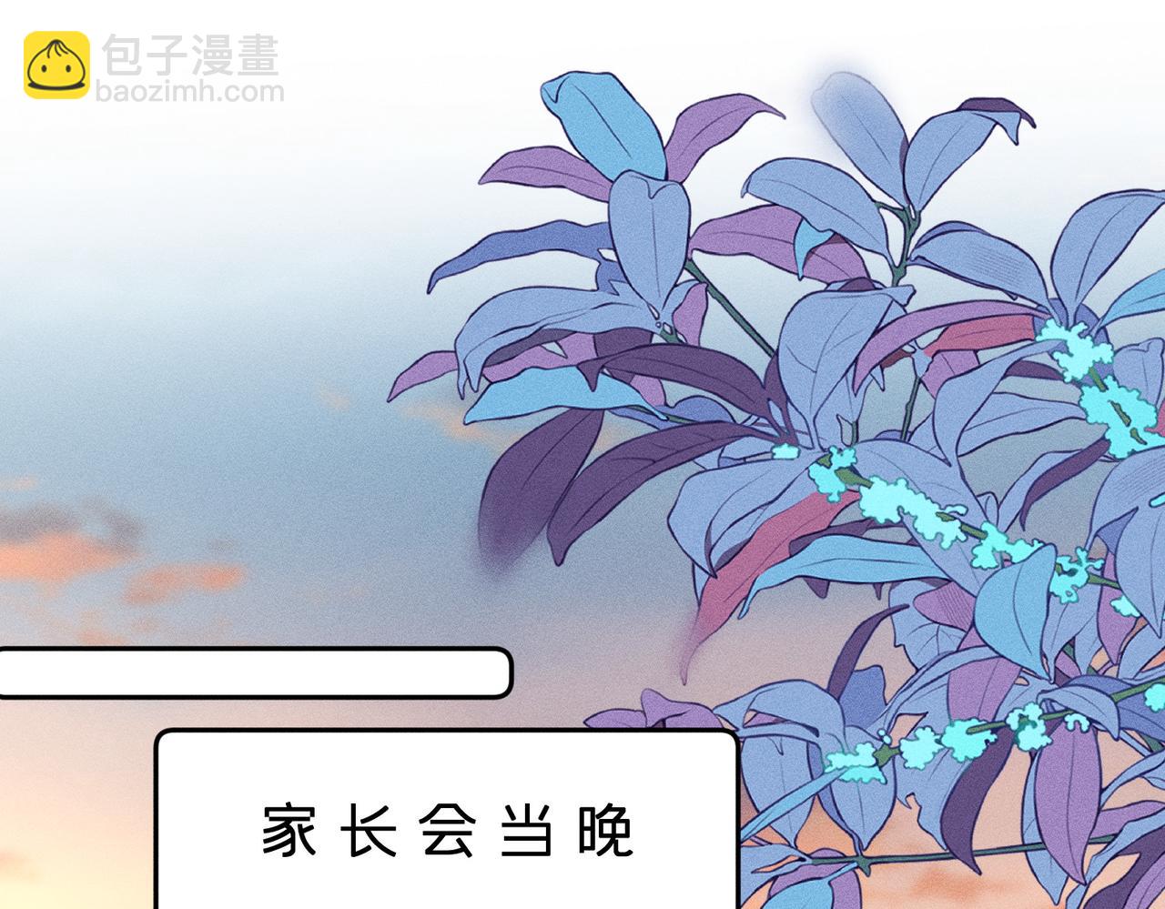 第15话 家长会(1/3)-第15话