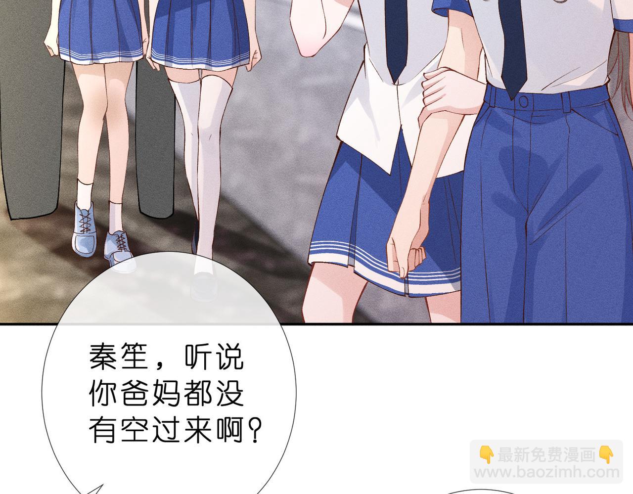 第15话 家长会(1/3)-第15话