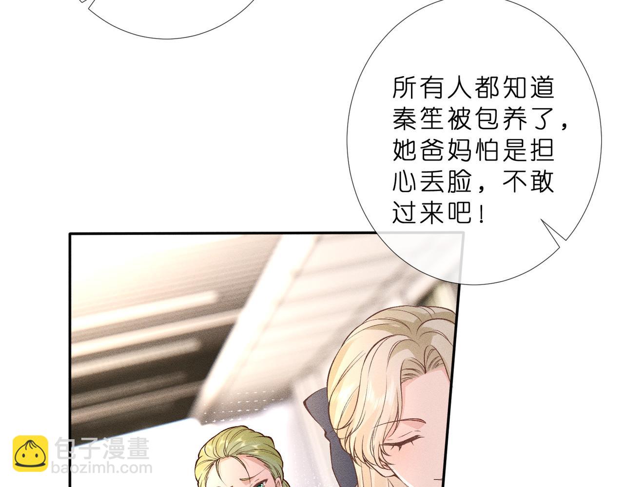 第15话 家长会(1/3)-第15话