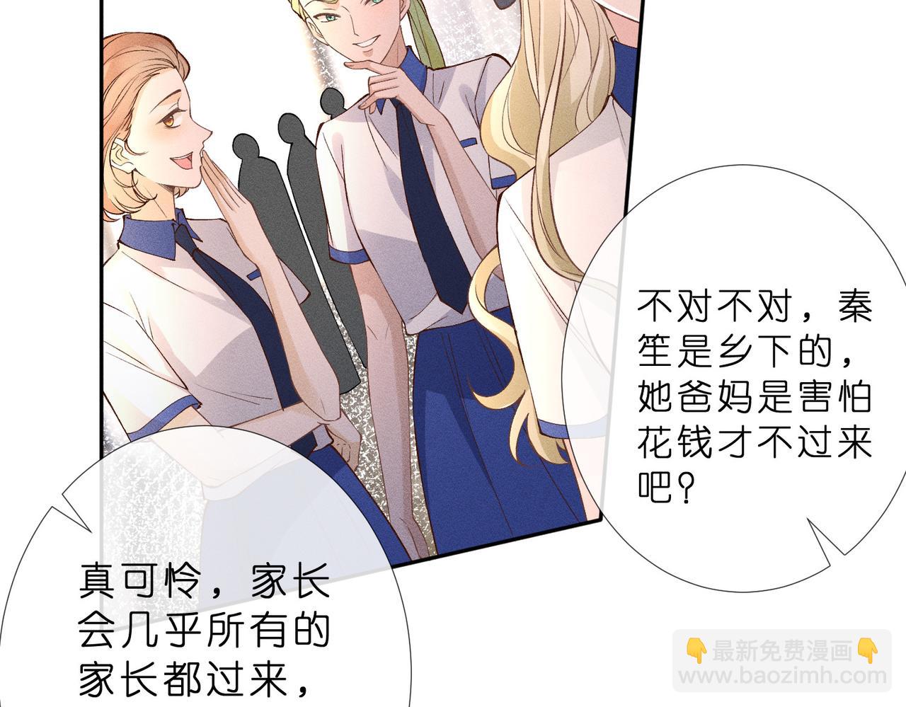 第15话 家长会(1/3)-第15话