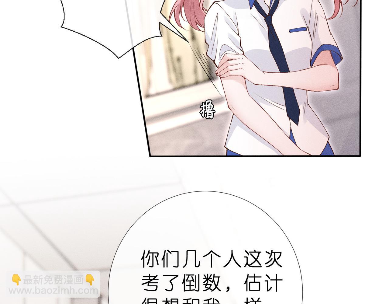 第15话 家长会(1/3)-第15话