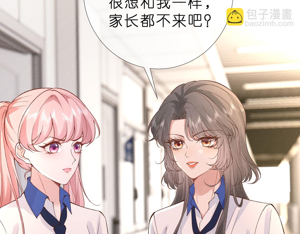 第15话 家长会(1/3)-第15话