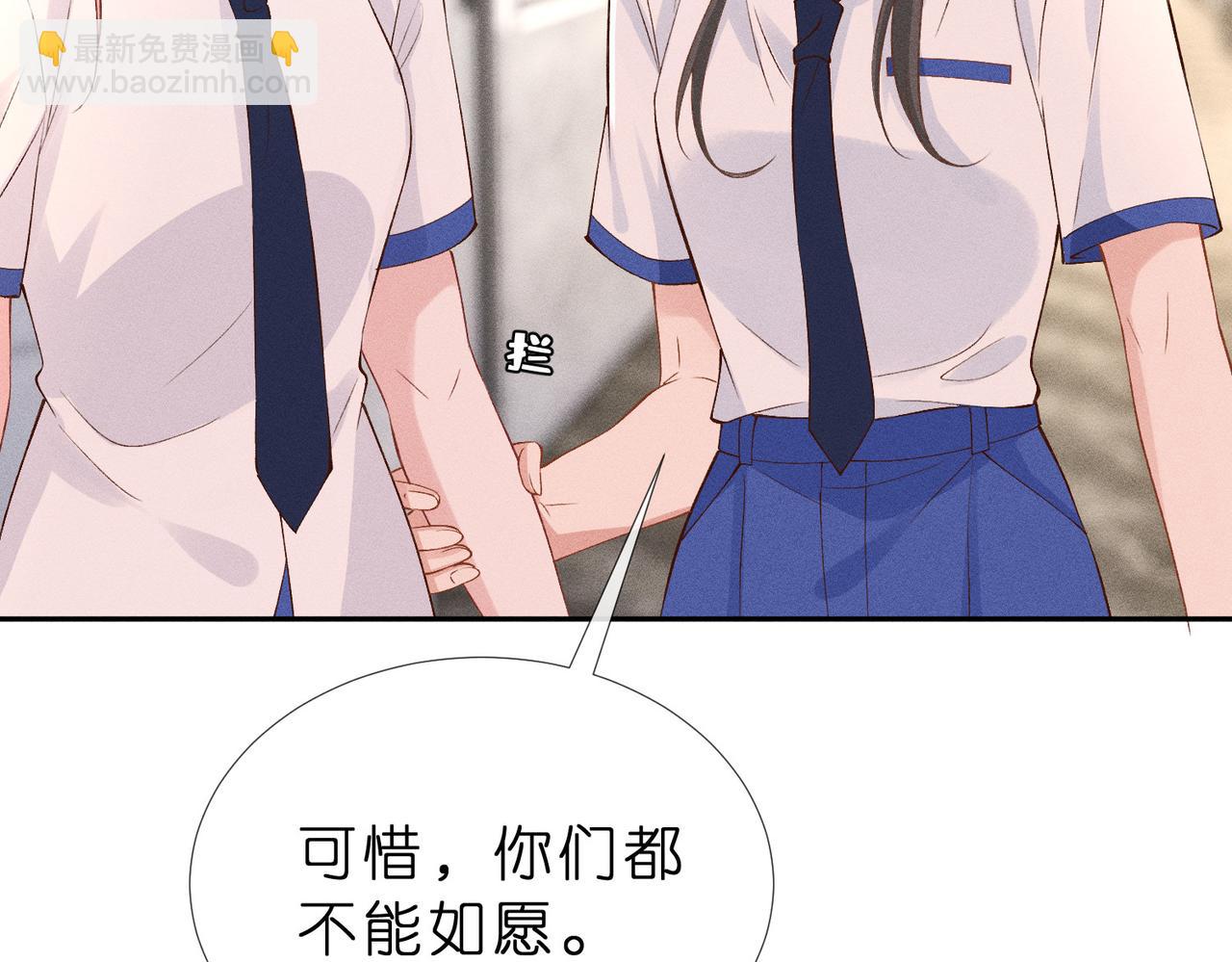 第15话 家长会(1/3)-第15话