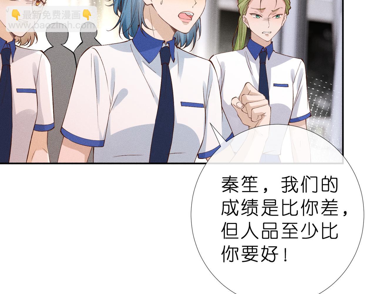 第15话 家长会(1/3)-第15话