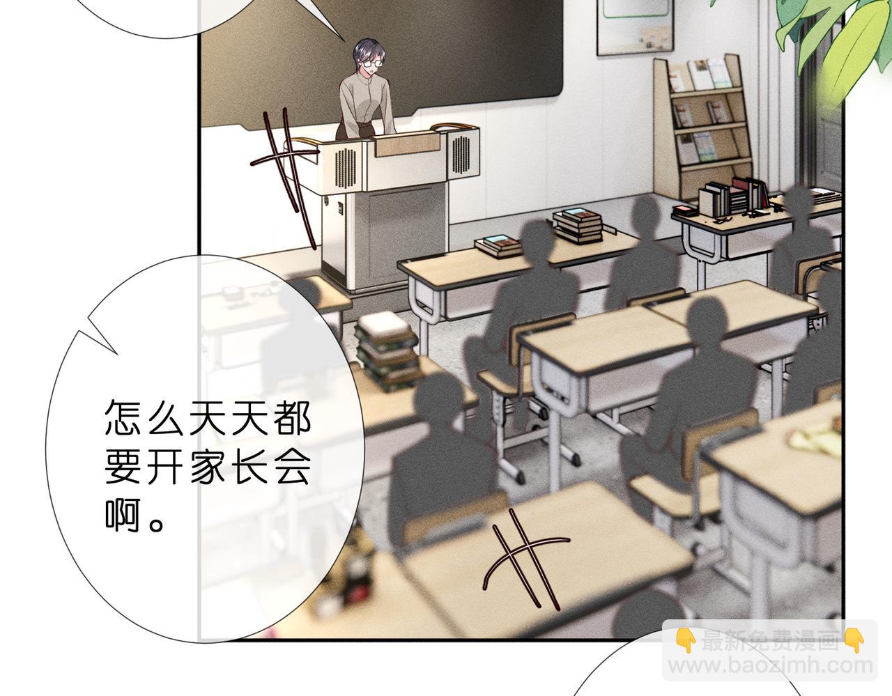 第15话 家长会(1/3)-第15话