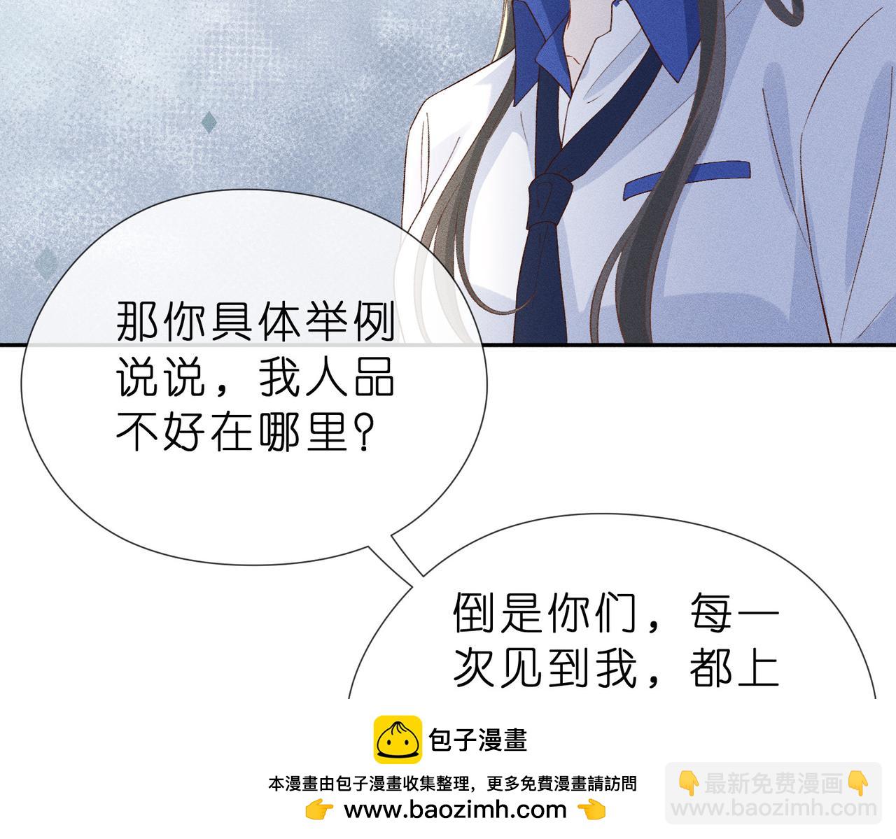 第15话 家长会(1/3)-第15话