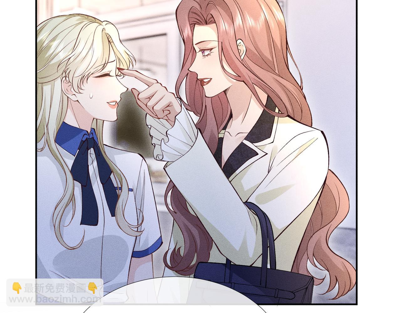 第17话 欺负我的人？(1/3)-第17话