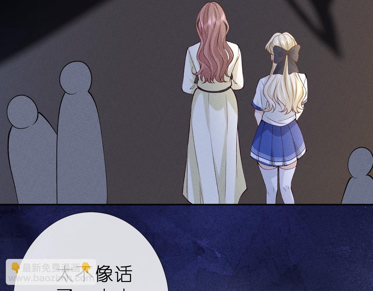 第17话 欺负我的人？(1/3)-第17话