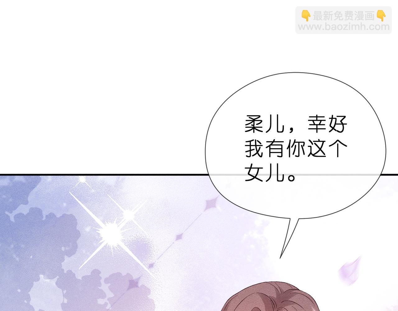 第17话 欺负我的人？(1/3)-第17话