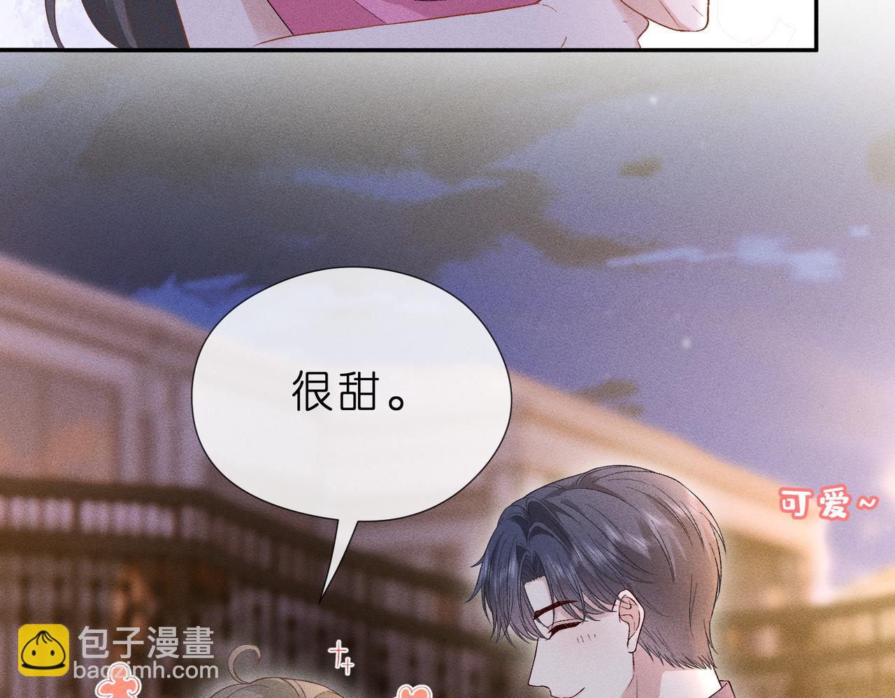 第17话 欺负我的人？(1/3)-第17话