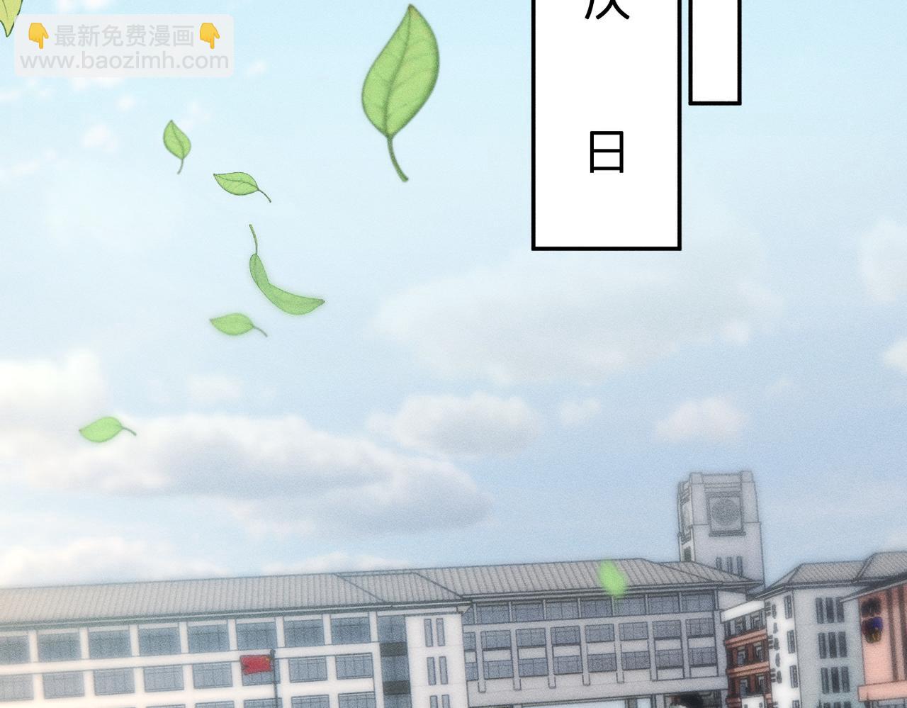 第17话 欺负我的人？(1/3)-第17话