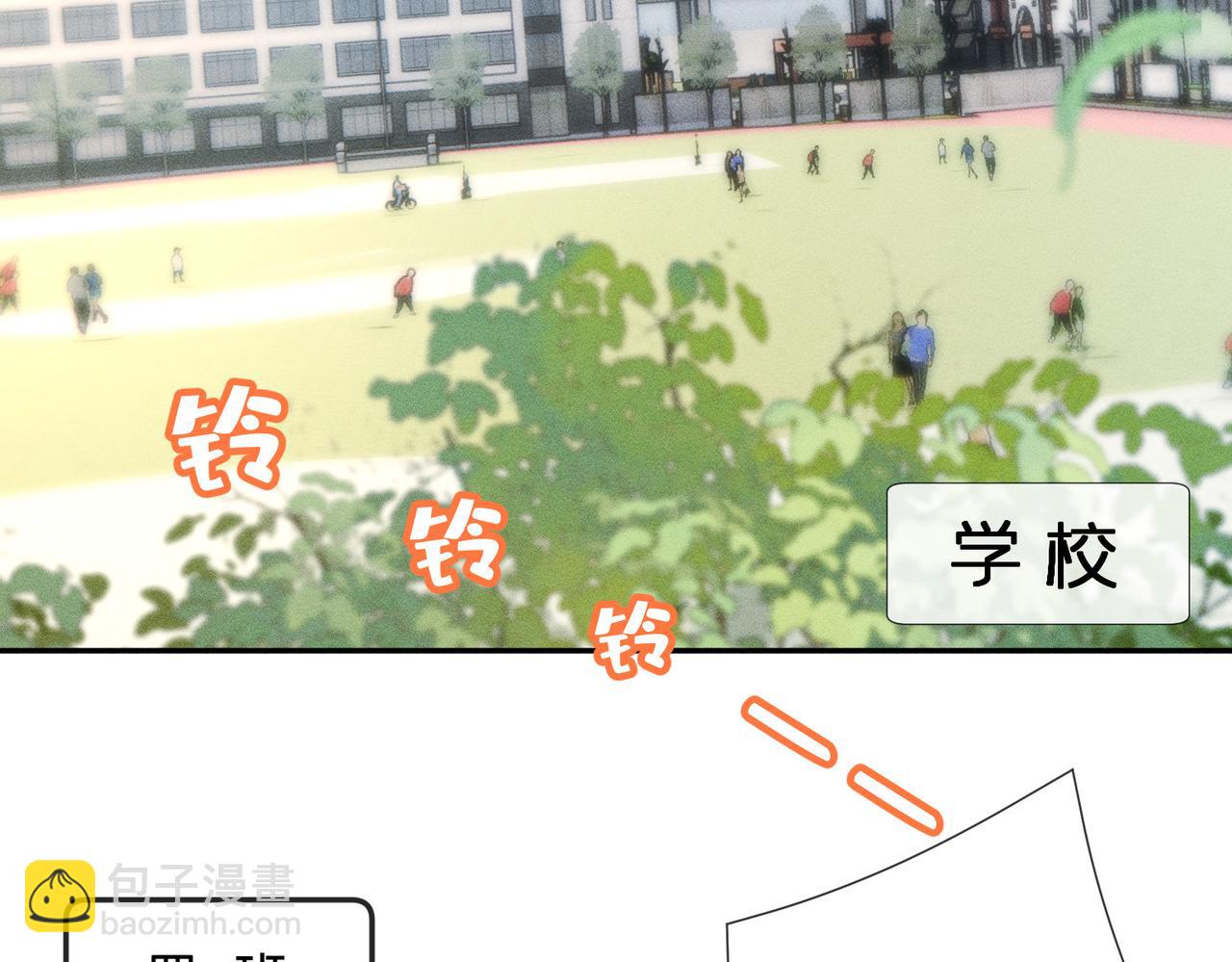 第17话 欺负我的人？(1/3)-第17话