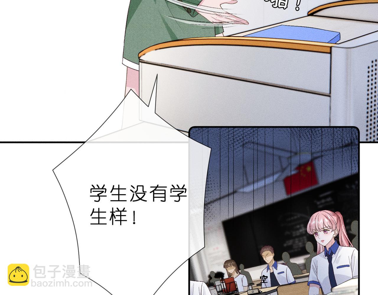 第17话 欺负我的人？(1/3)-第17话