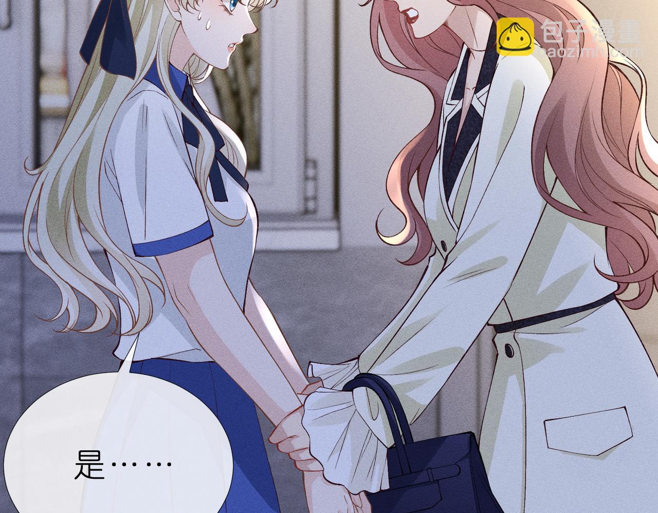 第17话 欺负我的人？(1/3)-第17话