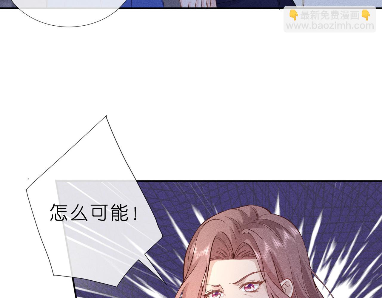 第17话 欺负我的人？(1/3)-第17话