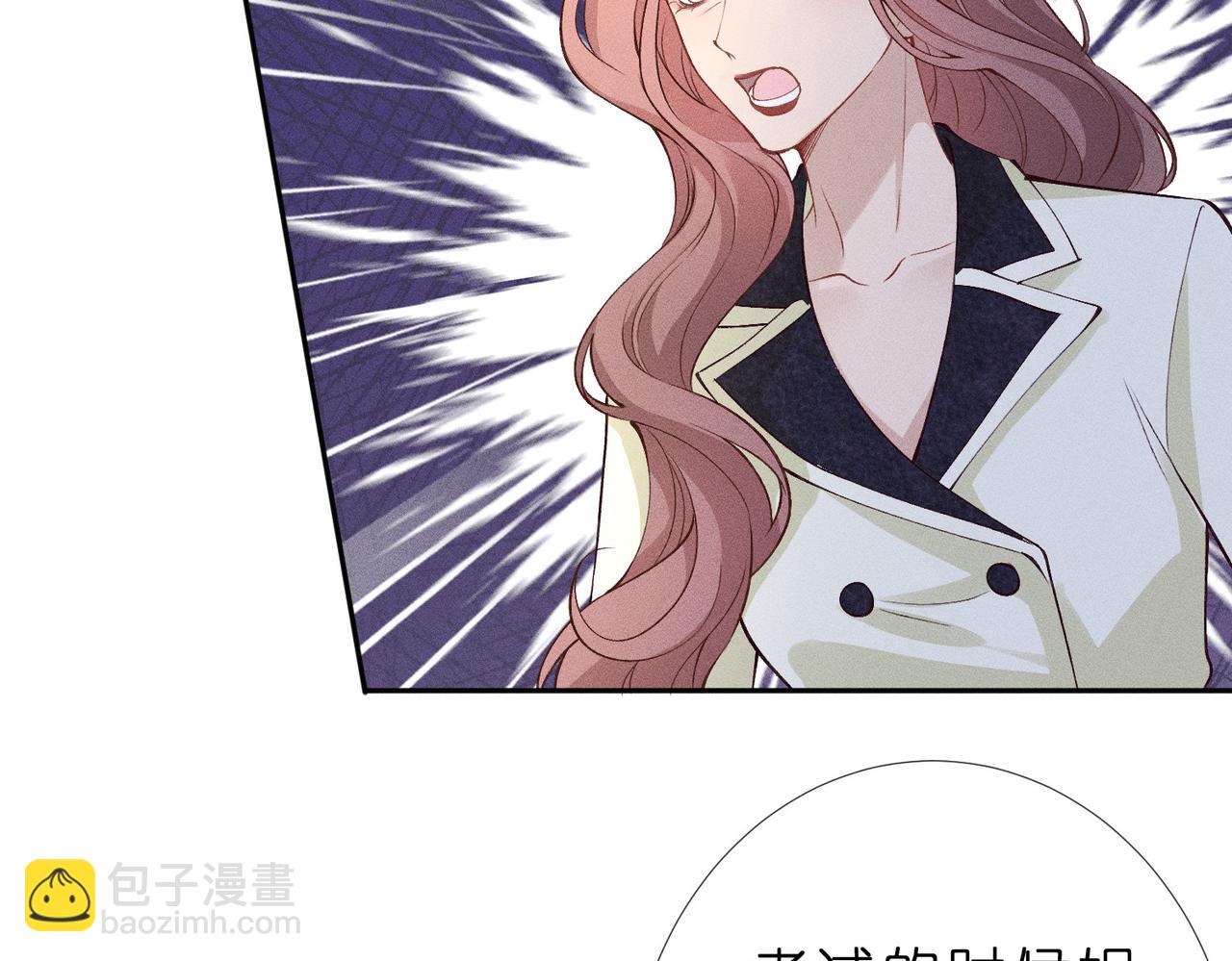 第17话 欺负我的人？(1/3)-第17话