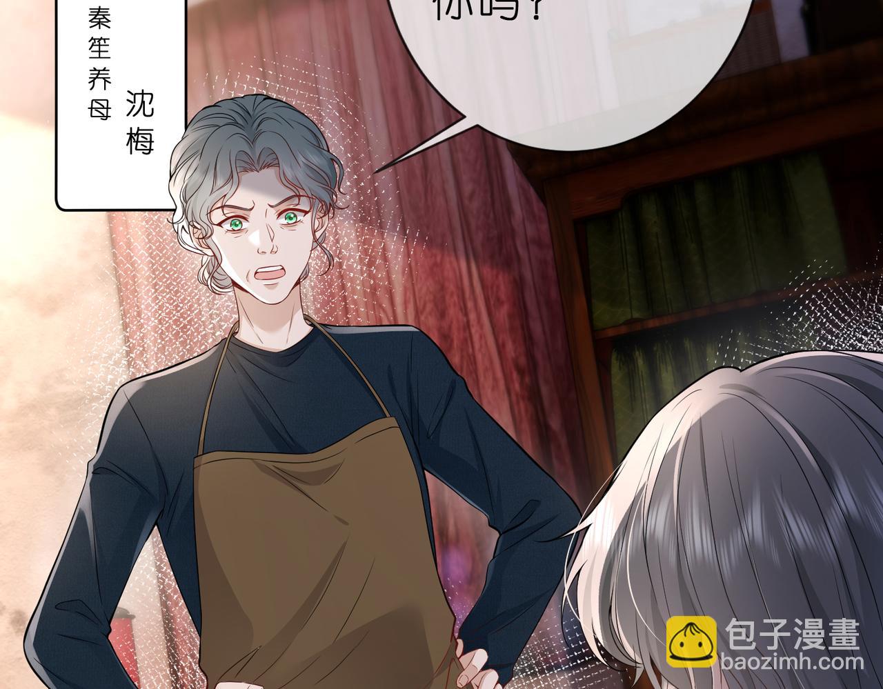 第1话  大佬重生归来(1/3)-第1话