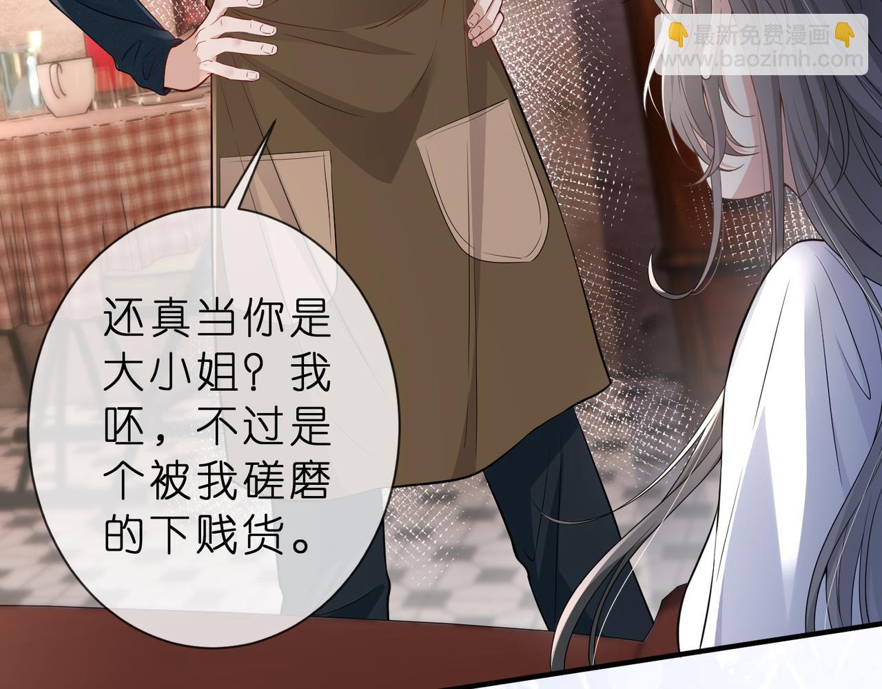 第1话  大佬重生归来(1/3)-第1话