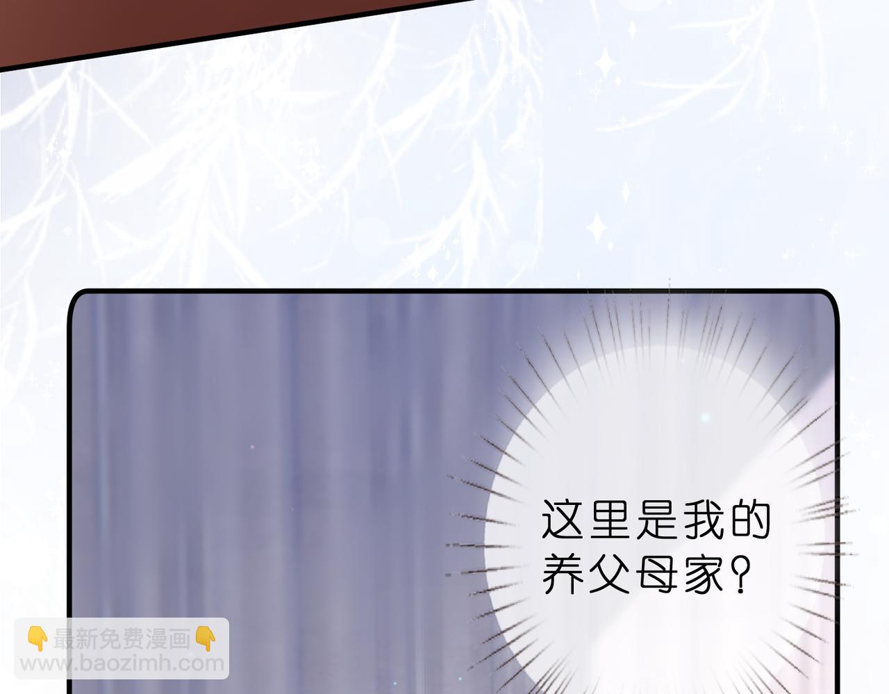 第1话  大佬重生归来(1/3)-第1话