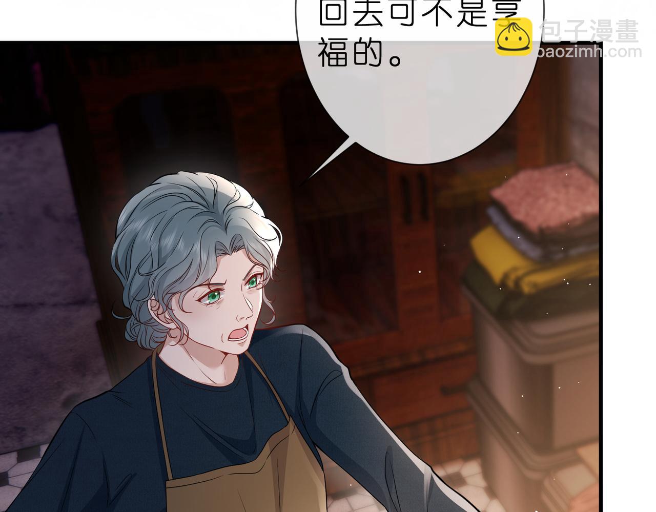 第1话  大佬重生归来(1/3)-第1话