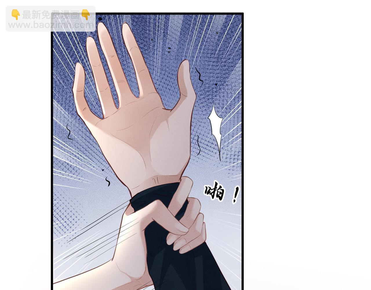 第1话  大佬重生归来(1/3)-第1话