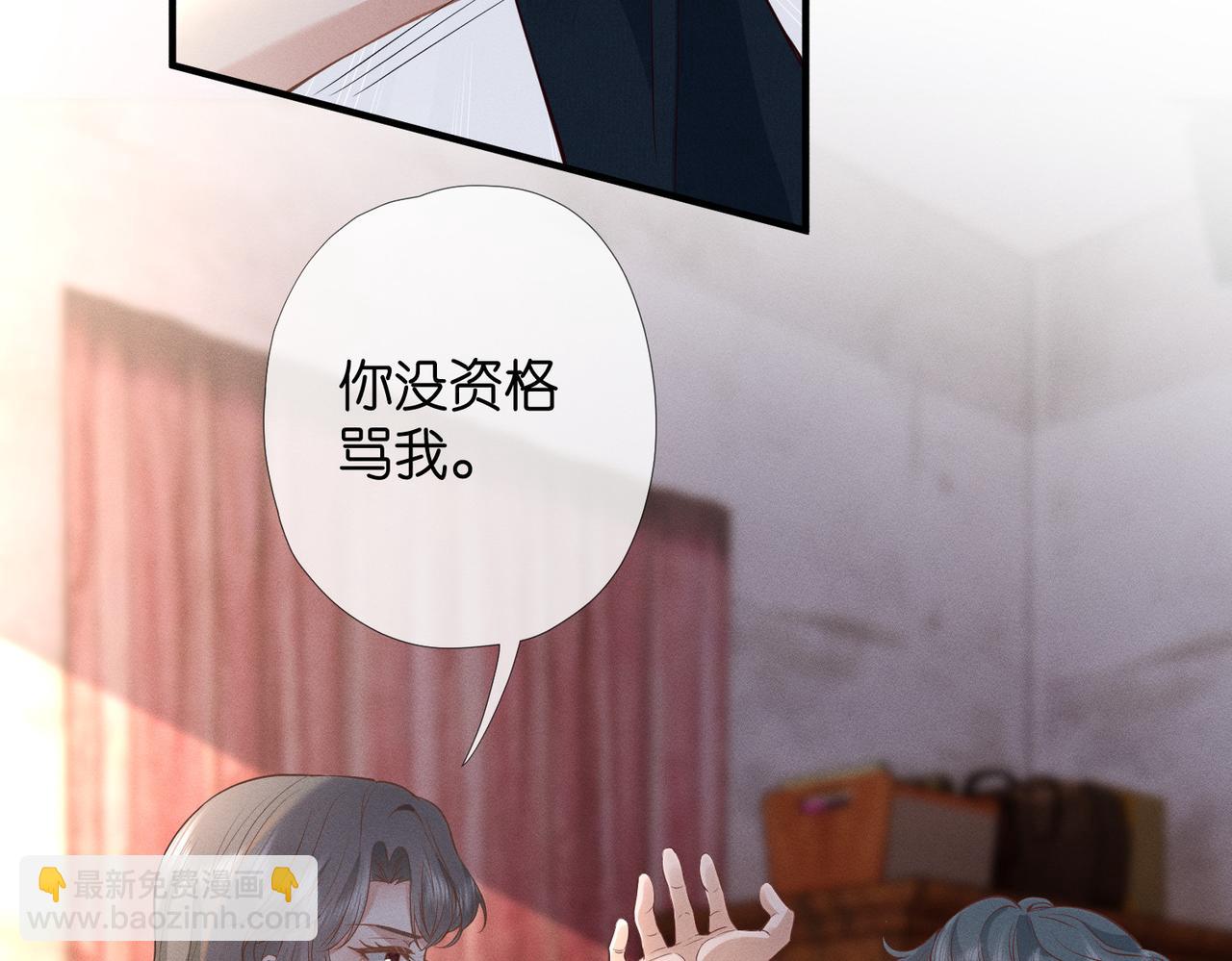 第1话  大佬重生归来(1/3)-第1话