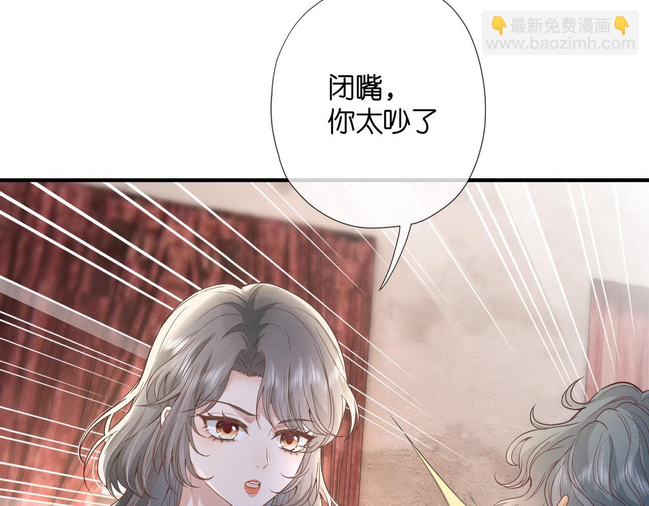 第1话  大佬重生归来(1/3)-第1话