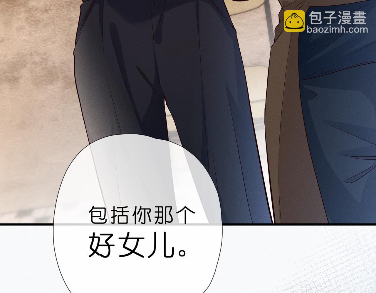 第1话  大佬重生归来(1/3)-第1话