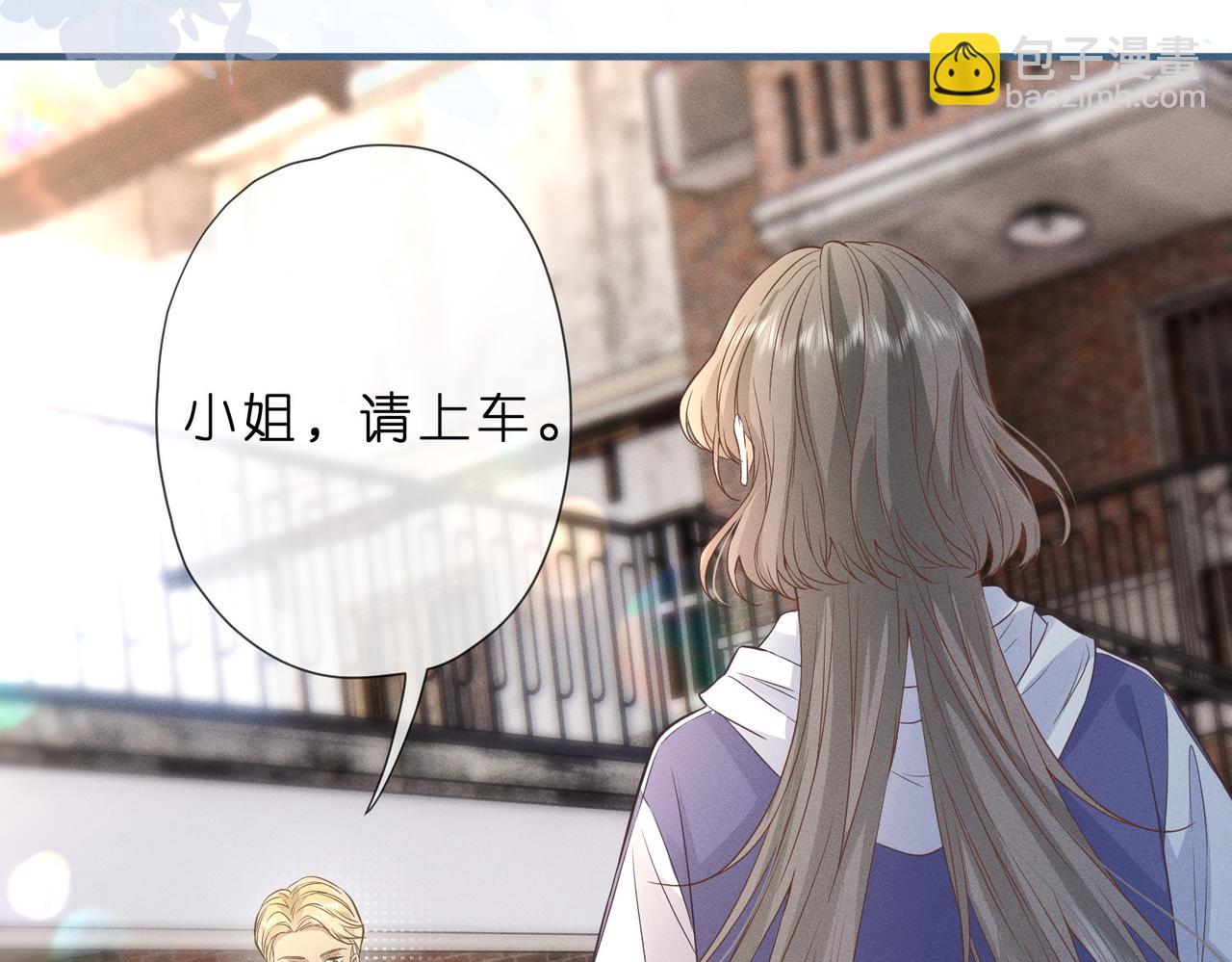 第1话  大佬重生归来(1/3)-第1话