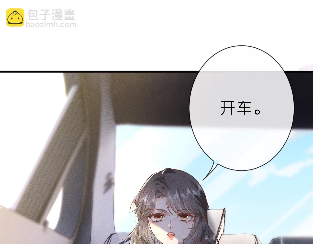 第1话  大佬重生归来(1/3)-第1话