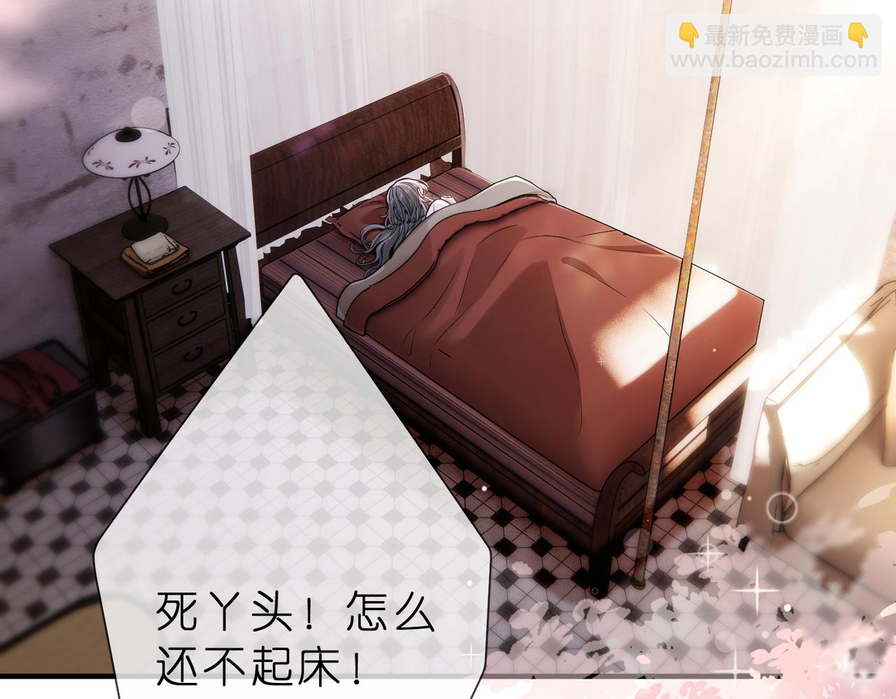 第1话  大佬重生归来(1/3)-第1话