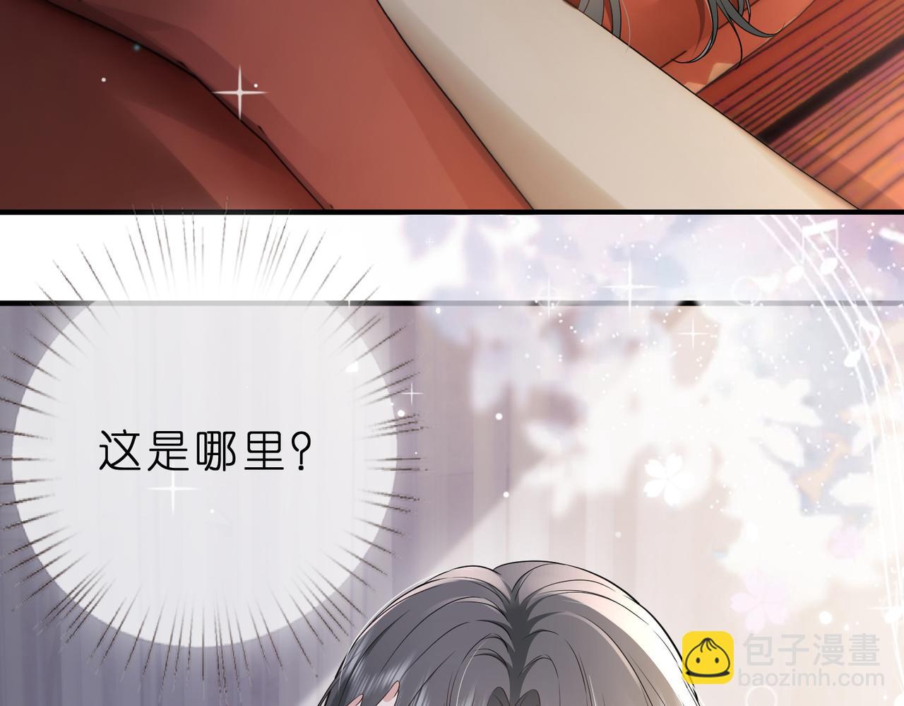 第1话  大佬重生归来(1/3)-第1话