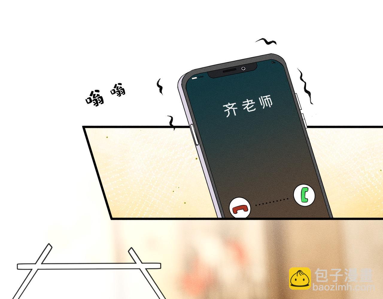 第19话 绘画比赛第一名(1/3)-第19话