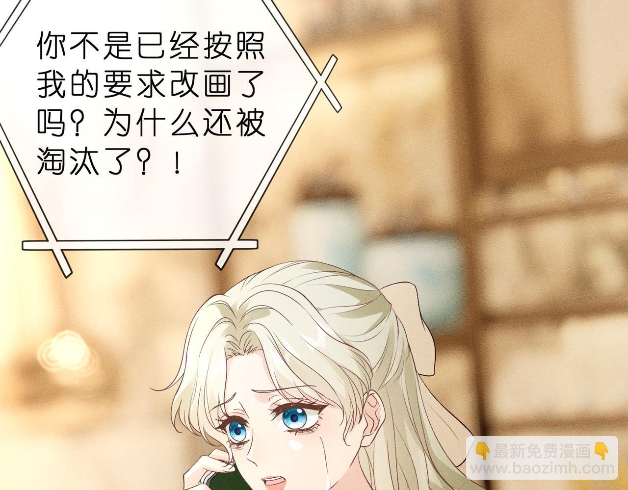 第19话 绘画比赛第一名(1/3)-第19话