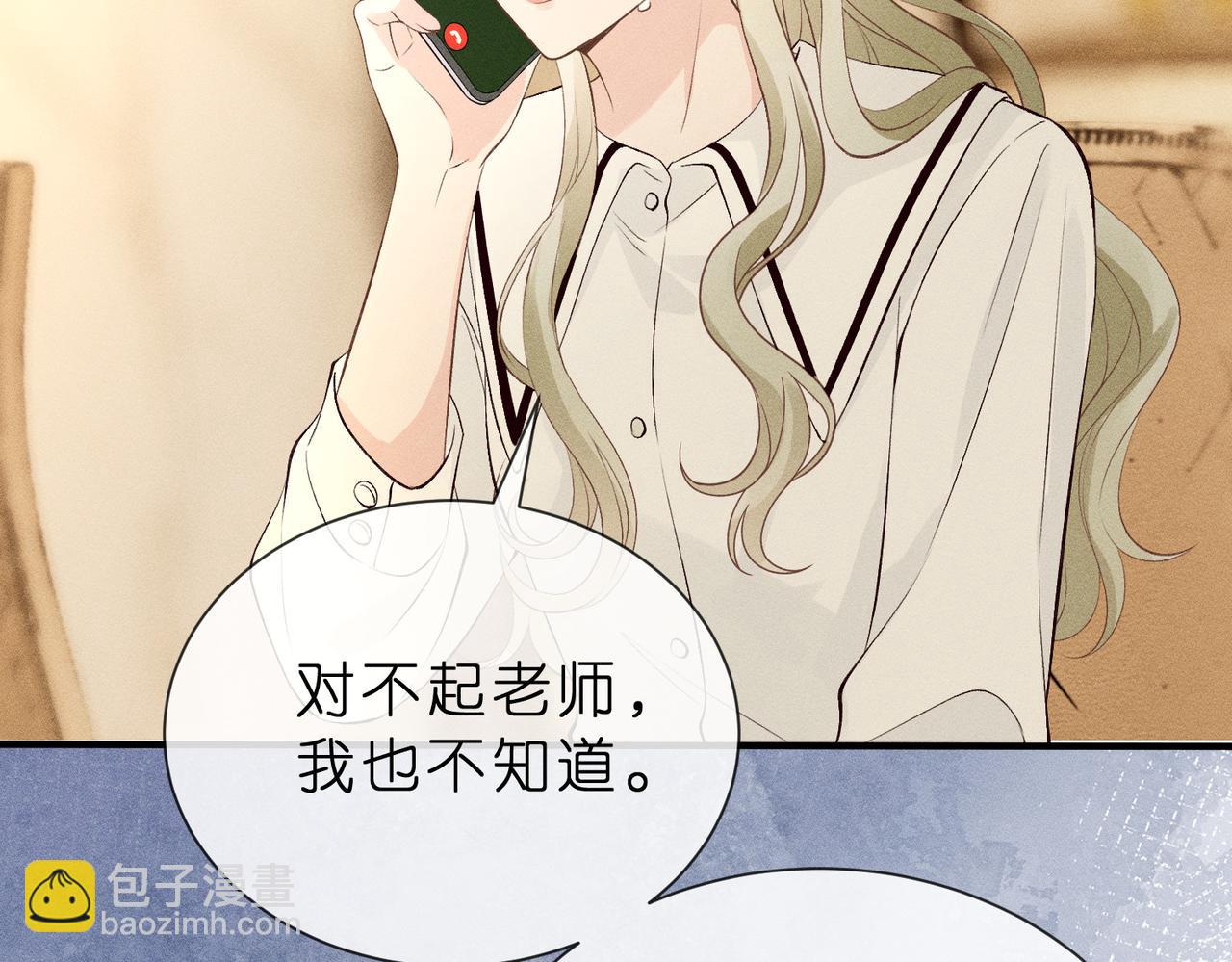 第19话 绘画比赛第一名(1/3)-第19话