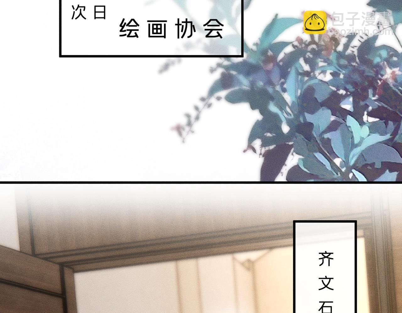 第19话 绘画比赛第一名(1/3)-第19话