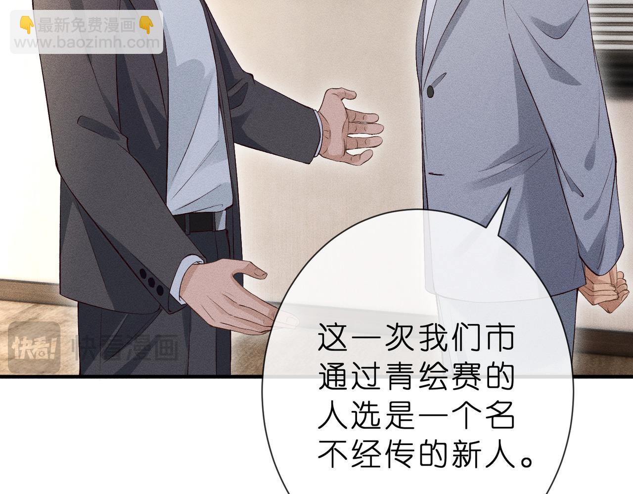 第19话 绘画比赛第一名(1/3)-第19话