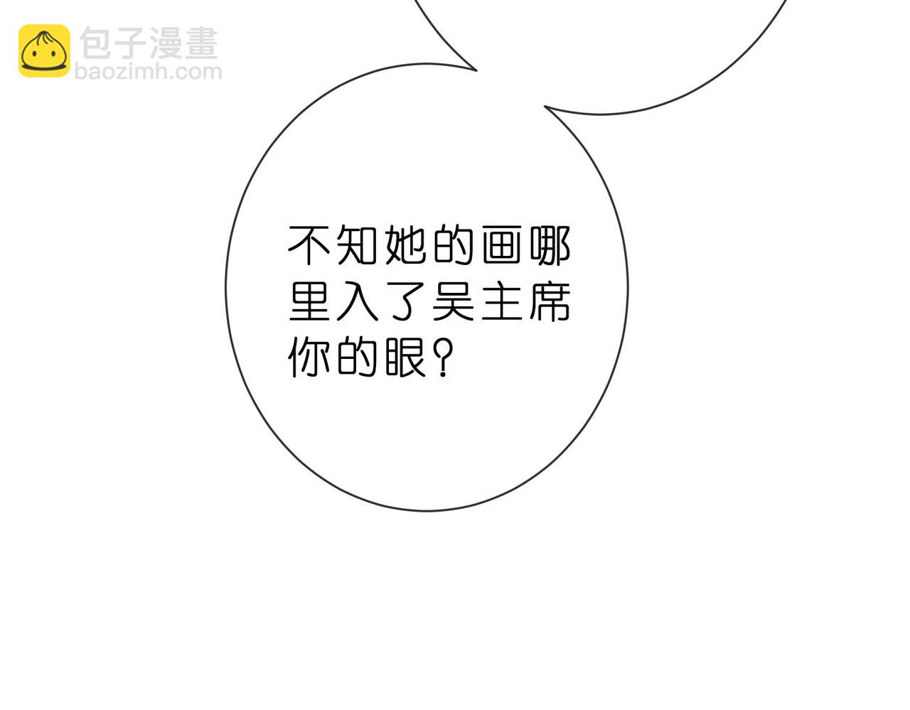 第19话 绘画比赛第一名(1/3)-第19话