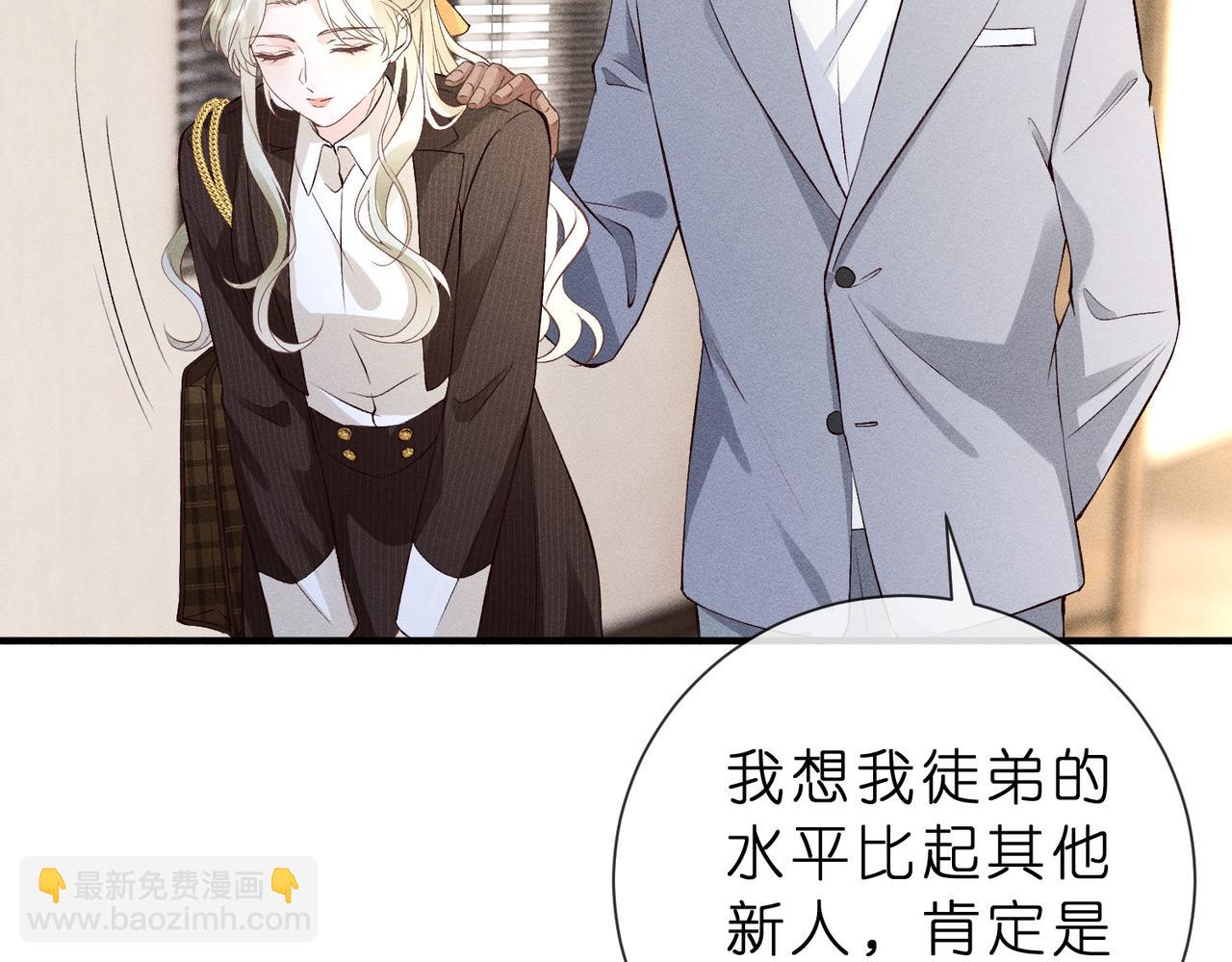 第19话 绘画比赛第一名(1/3)-第19话