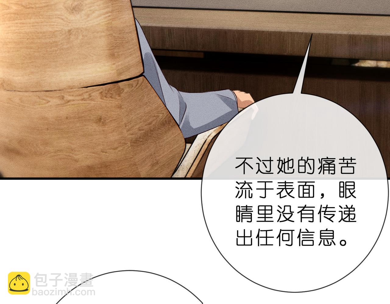 第19话 绘画比赛第一名(1/3)-第19话