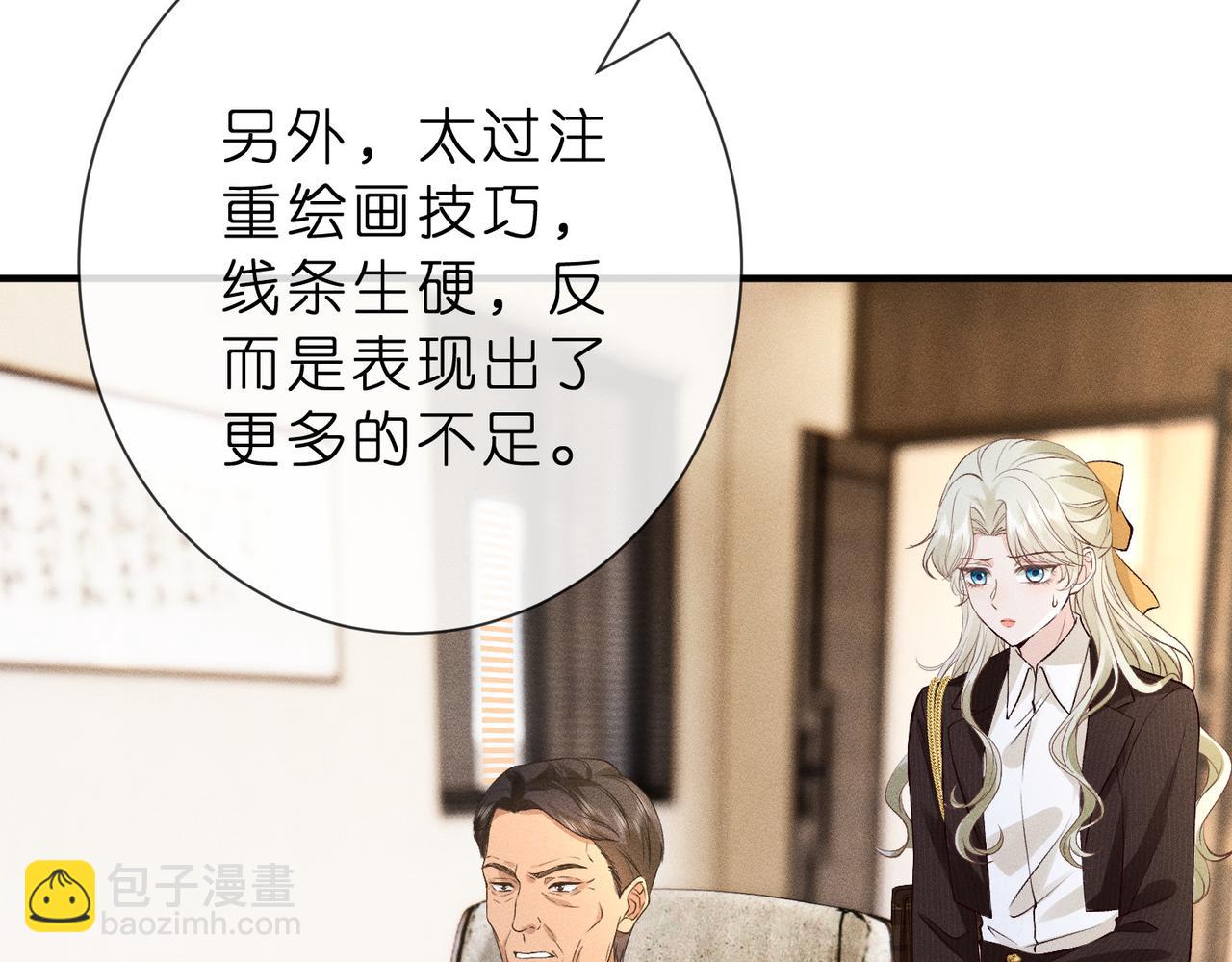 第19话 绘画比赛第一名(1/3)-第19话