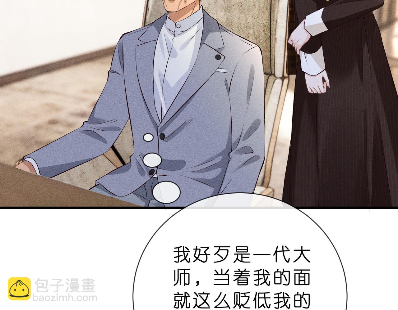 第19话 绘画比赛第一名(1/3)-第19话