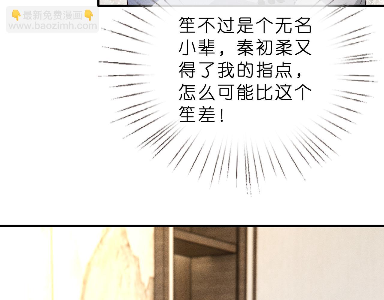 第19话 绘画比赛第一名(1/3)-第19话