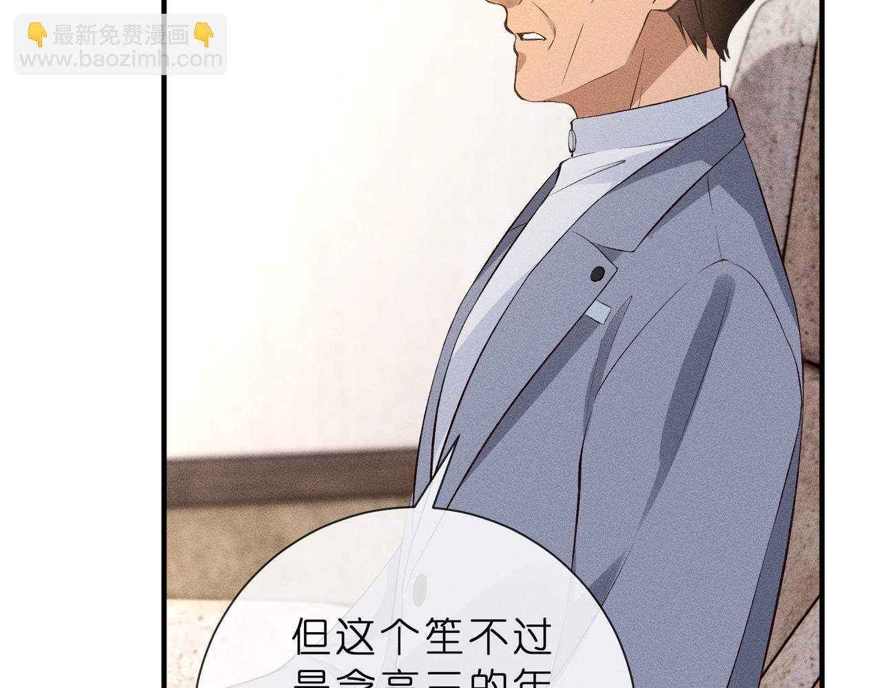 第19话 绘画比赛第一名(1/3)-第19话