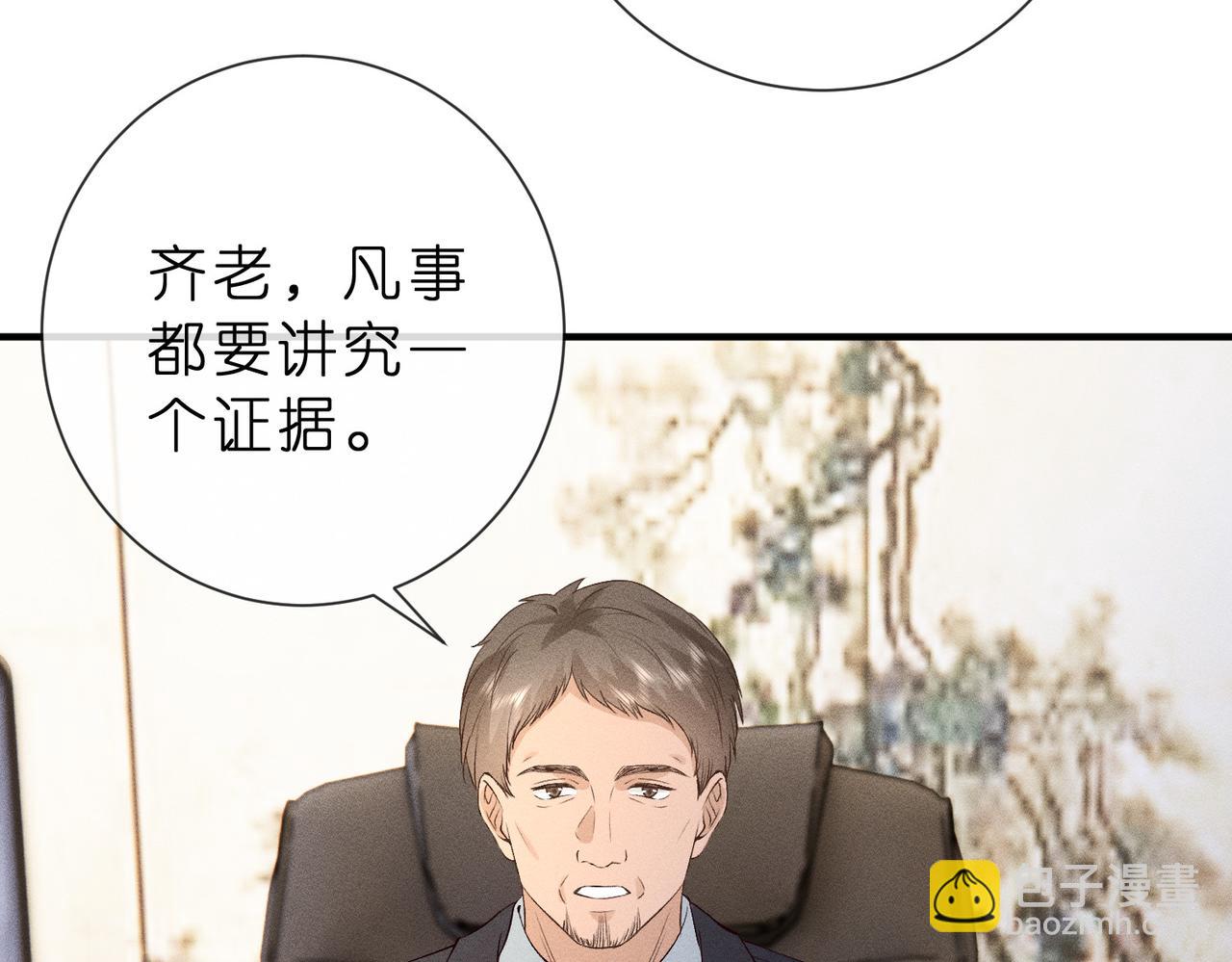 第19话 绘画比赛第一名(1/3)-第19话