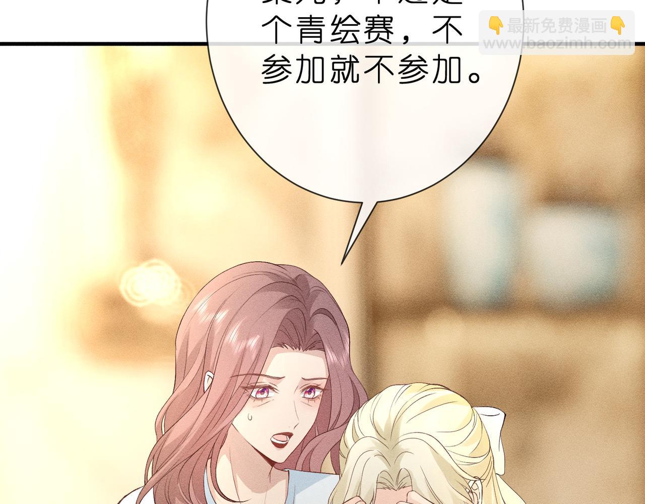 第19话 绘画比赛第一名(1/3)-第19话