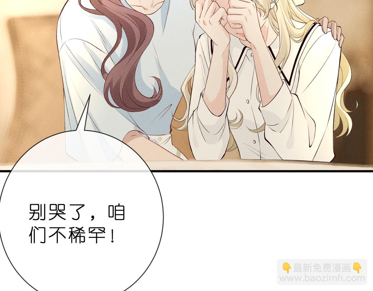 第19话 绘画比赛第一名(1/3)-第19话