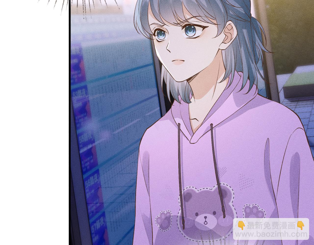 第21话 秦笙的情哥哥(1/2)-第21话