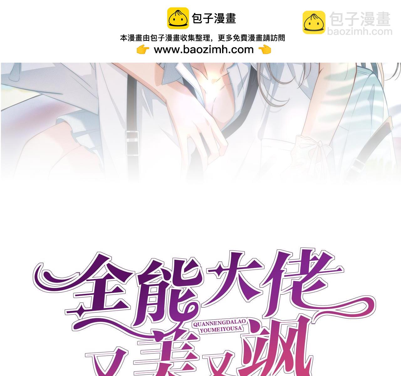 第21话 秦笙的情哥哥(1/2)-第21话